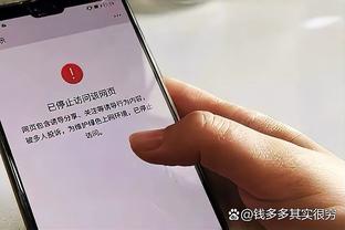 小桥：我必须重新赢得所有人的信任 我想念这些球迷和比赛